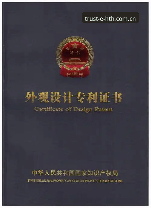 深度揭秘：华体会官方安装教程背后的技术真相