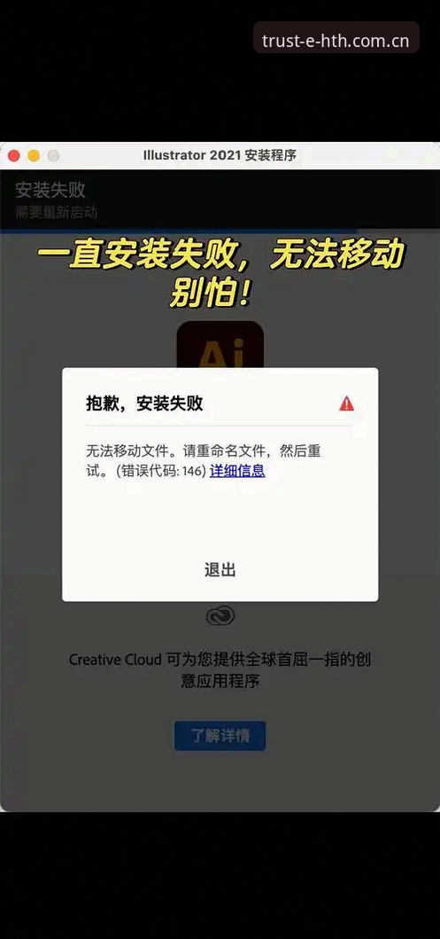 华体会靠谱吗下载不了怎么办 华体会APP下载失败?这份实用指南帮你解决常见问题