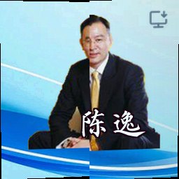 陈逸