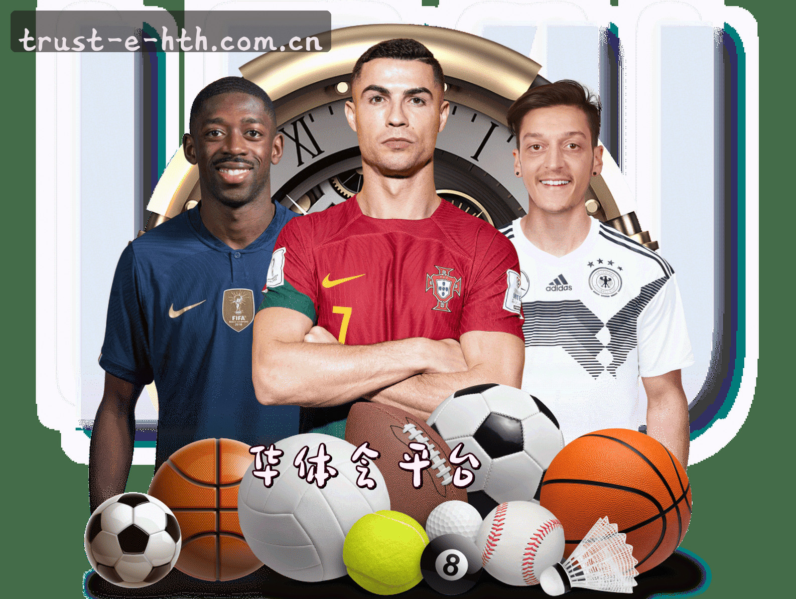 关于华体会(HTH)官方网站 - 值得信赖的品牌力量
